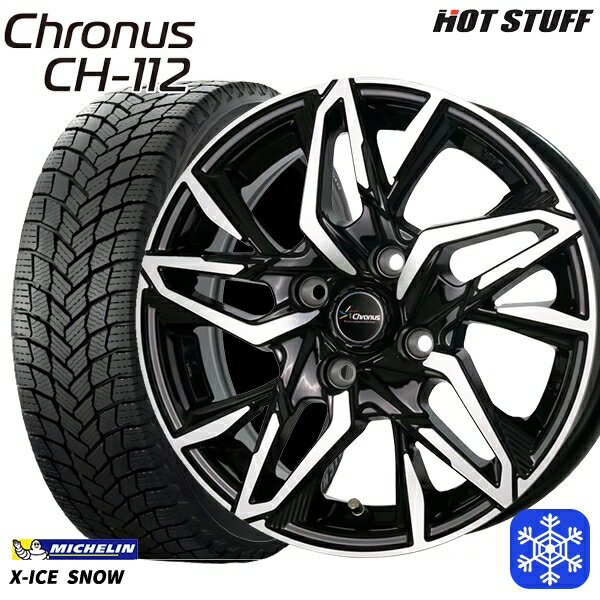 【取付対象】175/65R15 アクア フィット 数量限定 2021年製 ミシュラン エックスアイススノー HotStuff クロノス CH112 15インチ 5.5J 4穴 100 スタッドレスタイヤホイール4本セット 送料無料