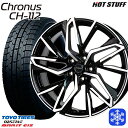 【取付対象】215/55R17 カムリ ヴェゼル 2022年製 トーヨー ガリット ギズ HotStuff クロノス CH-112 メタリックブラックポリッシュ 17インチ 7.0J 5穴 114.3 スタッドレスタイヤホイール4本セット 送料無料