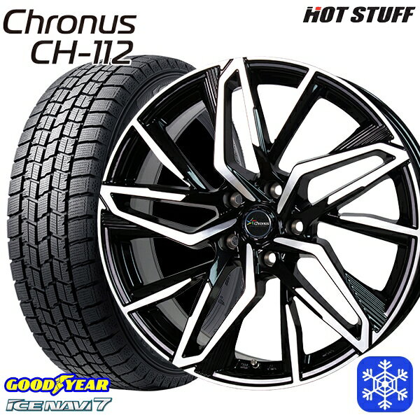 【取付対象】205/60R16 エスティマ マツダ3 2023年製 グッドイヤー アイスナビ7 HotStuff クロノス CH-112 メタリックブラックポリッシュ 16インチ 6.5J 5穴 114.3 スタッドレスタイヤホイール4本セット 送料無料