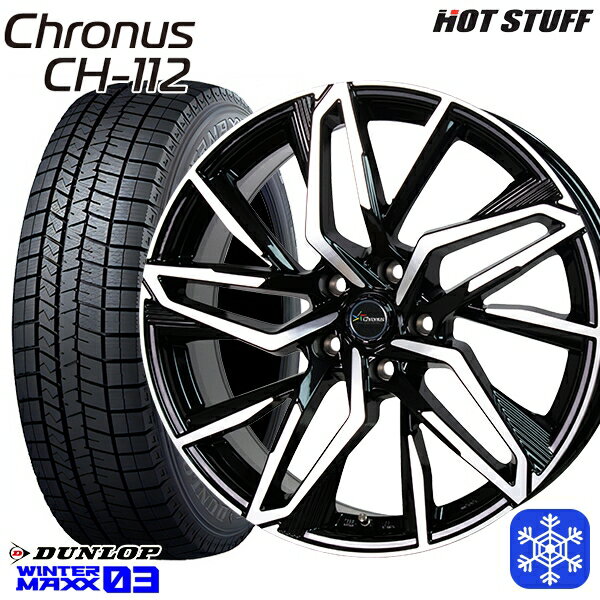 【取付対象】215/45R18 キックス マツダ3 2022〜2023年製 ダンロップ ウィンターマックス WM03 HotStuff クロノス CH112 18インチ 7.0J 5穴 114.3 スタッドレスタイヤホイール4本セット 送料無料