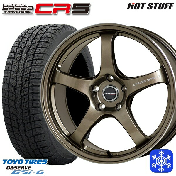 【取付対象】225/55R18 デリカD5 エクストレイル 2022〜2023年製 トーヨー オブザーブ GSi-6 HotStuff クロススピード CR5 ブロンズメタル 18インチ 7.5J 5H114.3 スタッドレスタイヤホイール4本セット