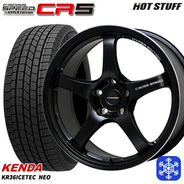 【取付対象】225/65R17 ハリアー RAV4 2023年製 ケンダ アイステックネオ KR36 HotStuff クロススピード CR5 セミグロスブラック 17インチ 7.5J 5穴 114.3 スタッドレスタイヤホイール4本セット 送料無料