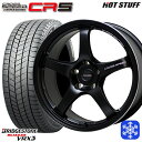 【取付対象】215/45R18 リーフ カムリ 2022〜2023年製 ブリヂストン ブリザック VRX3 HotStuff クロススピード CR5 セミグロスブラック 18インチ 7.5J 5穴 114.3 スタッドレスタイヤホイール4本セット 送料無料