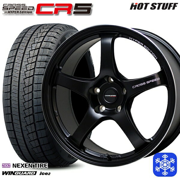 【取付対象】205/50R17 エスクァイア ステップワゴン 2023年製 ネクセン WINGUARD ice2 HotStuff クロススピード CR5 セミグロスブラック 17インチ 7.5J 5穴 114.3 スタッドレスタイヤホイール4本セット 送料無料