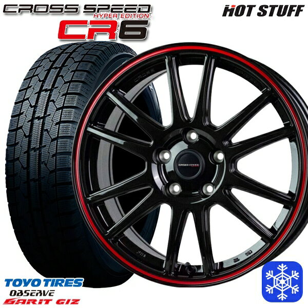 【取付対象】215/55R17 カムリ ヴェゼル 2022年製 トーヨー ガリット ギズ HotStuff クロススピード CR6 17インチ 7.0J 5穴 114.3 スタッドレスタイヤホイール4本セット 送料無料