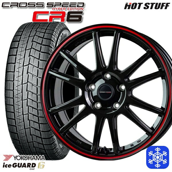 【取付対象】215/55R17 カムリ ヴェゼル 2023〜2024年製 ヨコハマ アイスガード IG60 HotStuff クロススピード CR6 17インチ 7.0J 5H114.3 スタッドレスタイヤホイール4本セット