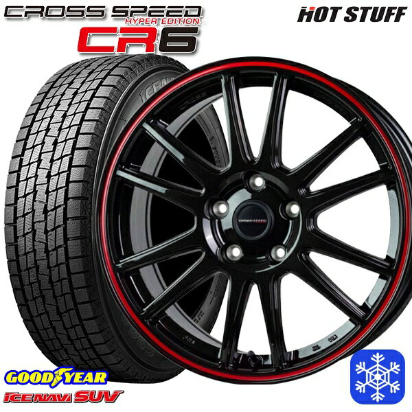 【取付対象】225/60R17 アルファード ヴェルファイア 2021〜2022年製 グッドイヤー アイスナビSUV HotStuff クロススピード CR6 17インチ 7.0J 5H114.3 スタッドレスタイヤホイール4本セット