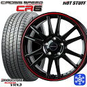 【取付対象】215/45R17 ノア ヴォクシー 2022〜2023年製 ブリヂストン ブリザック VRX3 HotStuff クロススピード CR6 17インチ 7.0J 5穴 114.3 スタッドレスタイヤホイール4本セット 送料無料