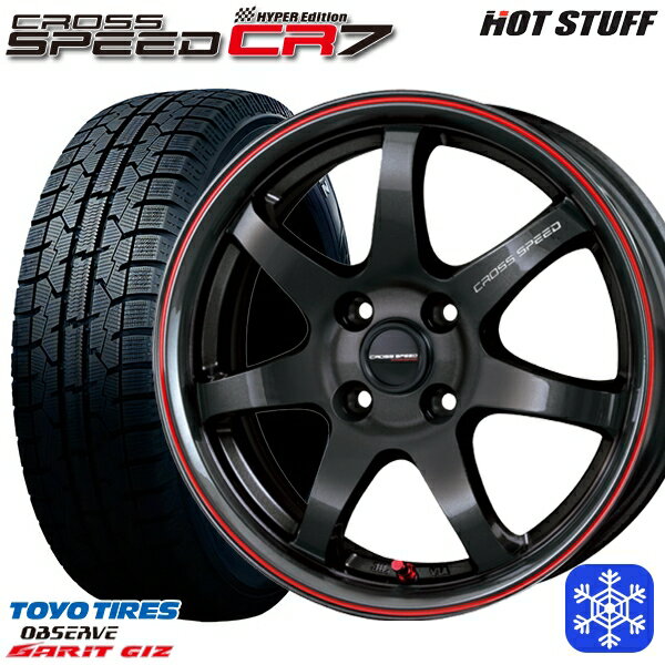 【取付対象】185/55R15 ノート マーチ デミオ 2022年製 トーヨー ガリット ギズ HotStuff クロススピード CR7 15インチ 5.5J 4H100 スタッドレスタイヤホイール4本セット