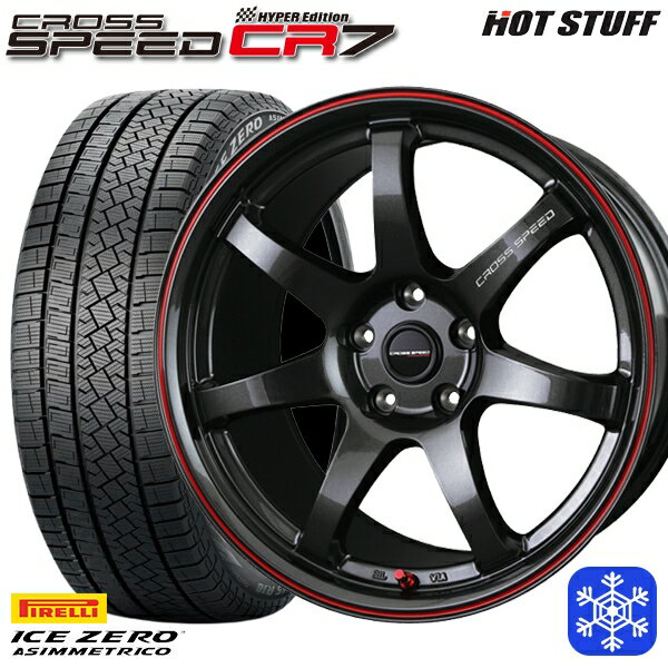 【取付対象】225/55R17 アテンザ スカイライン 2022〜2023年製 ピレリ アイスゼロアシンメトリコ HotStuff クロススピード CR7 17インチ 7.0J 5穴 114.3 スタッドレスタイヤホイール4本セット 送料無料