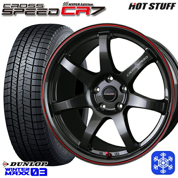 【取付対象】225/65R17 ハリアー RAV4 2022〜2023年製 ダンロップ ウィンターマックス WM03 HotStuff クロススピード CR7 17インチ 7.0J 5穴 114.3 スタッドレスタイヤホイール4本セット 送料無料