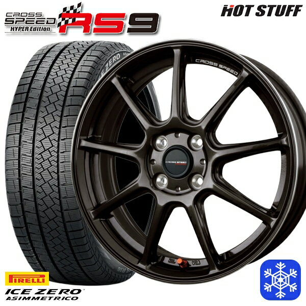 【取付対象】185/65R15 アクア ノート フィット 2022〜2023年製 ピレリ アイスゼロアシンメトリコ HotStuff クロススピード RS9 15インチ 5.5J 4穴 100 スタッドレスタイヤホイール4本セット 送料無料