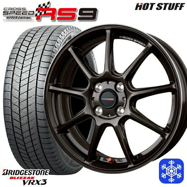 【取付対象】165/55R15 N-BOX タント 2022〜2023年製 ブリヂストン ブリザック VRX3 HotStuff クロススピード RS9 15インチ 4.5J 4穴 100 スタッドレスタイヤホイール4本セット 送料無料