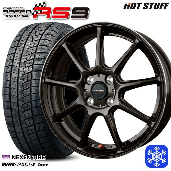 【取付対象】165/55R14 モコ ルークス 2023年製 ネクセン WINGUARD ice2 HotStuff クロススピード RS9 14インチ 4.5J 4H100 スタッドレスタイヤホイール4本セット