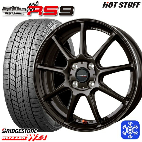 165/60R14 クリッパー エブリィワゴン 2025年製 ブリヂストン ブリザック WZ1 HotStuff クロススピード RS9 14インチ 4.5J 4H100 送料無料 冬タイヤホイール4本セット