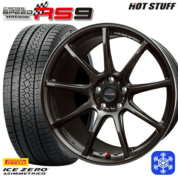 【取付対象】215/45R17 プリウス レガシィ 2022〜2023年製 ピレリ アイスゼロアシンメトリコ HotStuff クロススピード RS9 17インチ 7.0J 5穴 100 スタッドレスタイヤホイール4本セット 送料無料