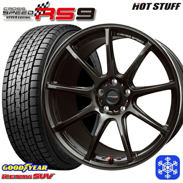 【取付対象】225/60R17 アルファード ヴェルファイア 2021〜2022年製 グッドイヤー アイスナビSUV HotStuff クロススピード RS9 17インチ 7.0J 5H114.3 スタッドレスタイヤホイール4本セット