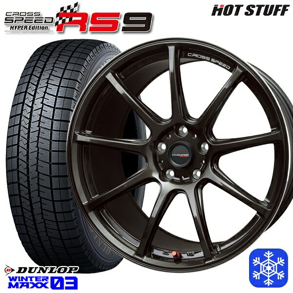 【取付対象】235/60R18 レクサスRX 2022〜2023年製 ダンロップ ウィンターマックス WM03 HotStuff クロススピード RS9 18インチ 7.5J 5穴 114.3 スタッドレスタイヤホイール4本セット 送料無料