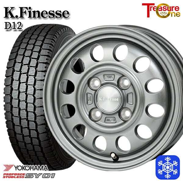 145/80R12 80/78N 2024〜2025年製 ヨコハマ SY01 トレジャーワン ケイフィネス D12 ガンメタブラック 12インチ 3.5J 4H100 送料無料 冬タイヤホイール4本セット
