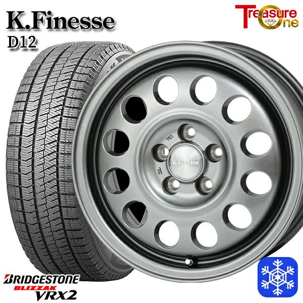 185/65R15 オーリス フリード 2023〜2024年製 ブリヂストン ブリザック VRX2 トレジャーワン ケイフィネス D12 ガンメタブラック 15インチ 6.0J 5H114.3 送料無料 冬タイヤホイール4本セット