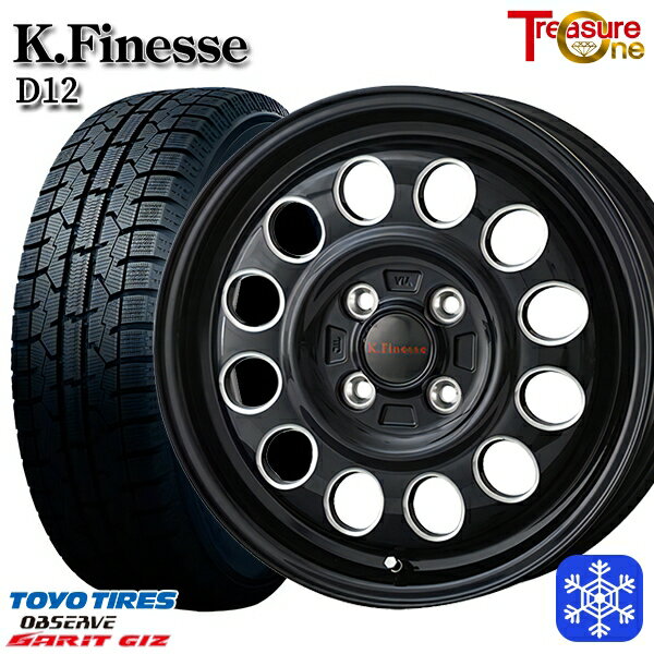 155/65R13 モコ ルークス 2023年製 トーヨー ガリット ギズ トレジャーワン ケイフィネス D12 ブラックミーリング 13インチ 4.0J 4H100 送料無料 冬タイヤホイール4本セット