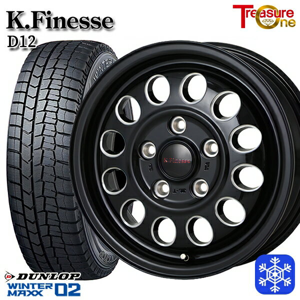 195/65R15 30/50プリウス インプレッサ 2025年製 ダンロップ ウィンターマックス WM02 トレジャーワン ケイフィネス D12 ブラックミーリング 15インチ 6.0J 5H100 送料無料 冬タイヤホイール4本セット
