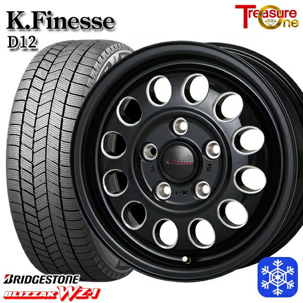 195/65R15 ルノーカングーKW系 2025年製 ブリヂストン ブリザック WZ1 トレジャーワン ケイフィネス D12 ブラックミーリング 15インチ 6.0J 5H108 +30 送料無料 冬タイヤホイール4本セット