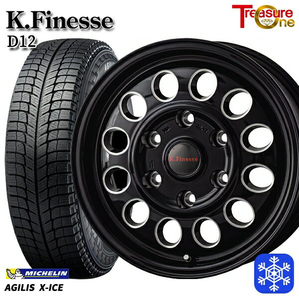 【取付対象】195/80R15LT 107/105R ハイエース 2022〜2023年製 ミシュランアジリスX-ICE トレジャーワン ケイフィネス D12 ブラックミーリング 15インチ 6.0J 6穴 139.7 スタッドレスタイヤホイール4本セット 送料無料