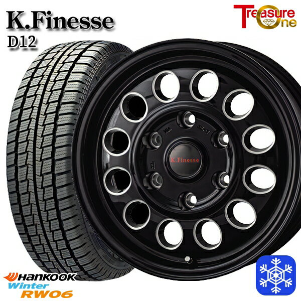 195/80R15 107/105L 2025年製 HANKOOK ハンコック RW06 トレジャーワン ケイフィネス D12 BK/ミーリング 15インチ 6.0J 6H139.7 キャラバン専用 送料無料 冬タイヤホイール4本セット