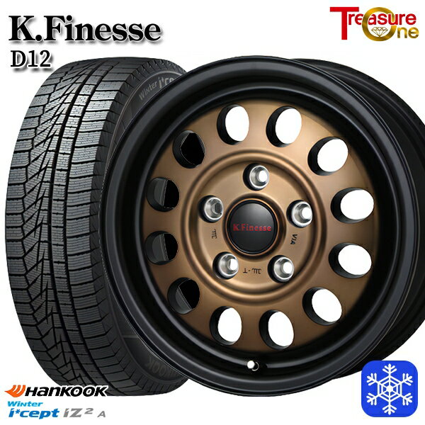 【取付対象】195/65R15 30/50プリウス インプレッサ 2022年製 HANKOOK ハンコック W626 トレジャーワン ケイフィネス D12 ブロンズ 15インチ 6.0J 5穴 100 スタッドレスタイヤホイール4本セット 送料無料