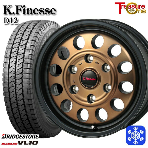ʰ¥ۥ른㥹ȥѡĤ㤨195/80R15 107/105N 20242025ǯ ֥¥ȥ ֥ꥶå VL10 ȥ쥸㡼 եͥ D12 BK/֥󥺥ꥢ 15 6.0J 6H139.7 ϥ ̵ ߥۥ4ܥåȡפβǤʤ110,000ߤˤʤޤ