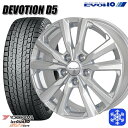 225/60R18 RAV4 NX 2024〜2025年製 ヨコハマ アイスガードSUV G075 KYOHO デボーション D5 スパークシルバー 18インチ 7.5J 5H114.3 送料無料 冬タイヤホイール4本セット