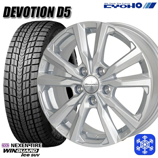 【取付対象】225/55R18 デリカD5 エクストレイル 2022〜2023年製 ネクセン ウィンガードアイス SUV KYOHO デボーション D5 スパークシルバー 18インチ 7.5J 5H114.3 スタッドレスタイヤホイール4本セット