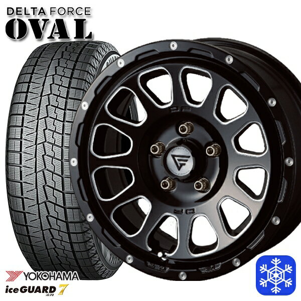 215/60R16 ヤリスクロス ヴェゼル 2024〜2025年製 ヨコハマ アイスガード7 IG70 デルタフォースオーバル ブラックマシニング 16インチ 7.0J 5H114.3 送料無料 冬タイヤホイール4本セット