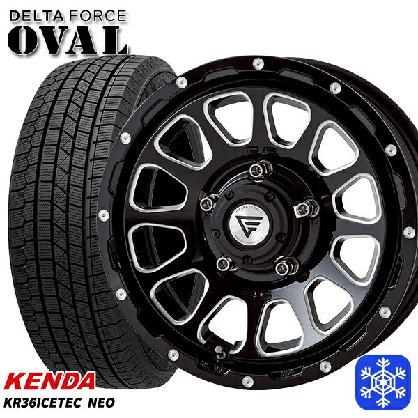 175/80R16 ジムニー 2024〜2025年製 ケンダ アイステックネオ KR36 デルタフォースオーバル ブラックマシニング 16インチ 5.5J 5H139.7 送料無料 冬タイヤホイール4本セット