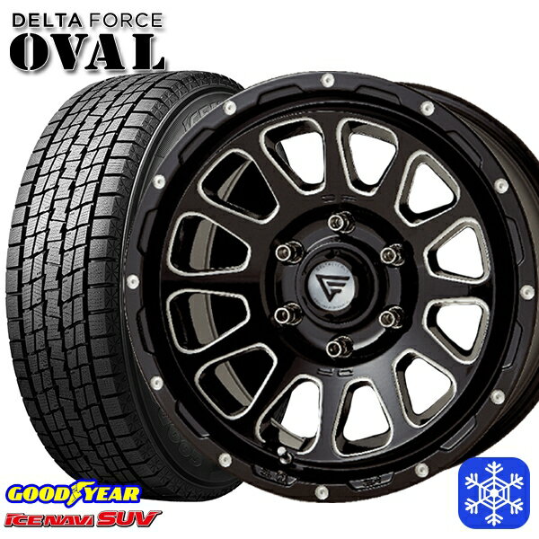 265/65R17 ハイラックス プラド 2023〜2024年製 グッドイヤー アイスナビSUV デルタフォースオーバル ブラックマシニング 17インチ 8.0J 6H139.7 送料無料 冬タイヤホイール4本セット