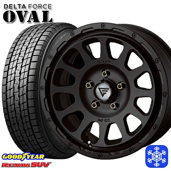 225/65R17 ハリアー RAV4 2024〜2025年製 グッドイヤー アイスナビSUV デルタフォースオーバル マットブラック 17インチ 7.0J 5H114.3 送料無料 冬タイヤホイール4本セット