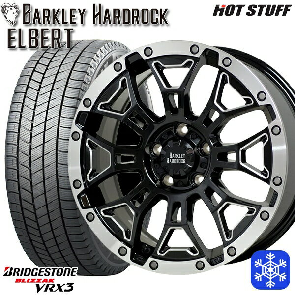 215/70R16 100Q デリカD5 2024〜2025年製 ブリヂストン ブリザック VRX3 HotStuff バークレイ ハードロック エルバート 16インチ 7.0J 5H114.3 送料無料 冬タイヤホイール4本セット