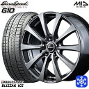 【取付対象】205/55R16 91S アクセラ リーフ 2022年製 ブリヂストン ブリザックアイス MID ユーロスピード G10 メタリックグレー 16インチ 6.5J 5穴 114.3 スタッドレスタイヤホイール4本セット 送料無料