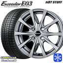 【取付対象】155/65R13 モコ ルークス 2022〜2023年製 グッドイヤー アイスナビ8 HotStuff エクシーダーE03 ダークシルバー 13インチ 4.0J 4穴 100 スタッドレスタイヤホイール4本セット 送料無料