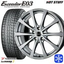 【取付対象】205/60R16 ウィッシュ エクシーガ 2021〜2022年製 ヨコハマ アイスガード IG70 HotStuff エクシーダーE03 ダークシルバー 16インチ 6.5J 5穴100 スタッドレスタイヤホイール4本セット 送料無料