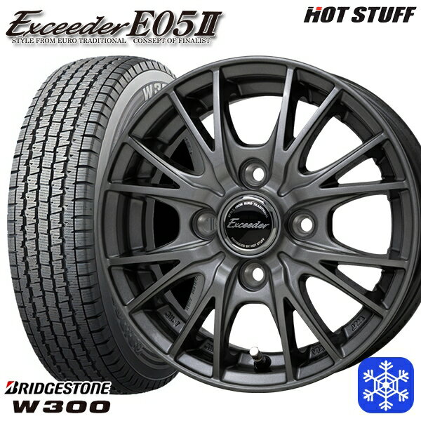 145/80R12 80/78N 2024〜2025年製 ブリヂストン W300 HotStuff エクシーダー E05II DS 12インチ 4.0J 4H100 送料無料 冬タイヤホイール4本セット