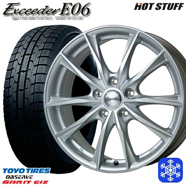 【取付対象】225/55R17 スバルXV フォレスター 2022年製 トーヨー ガリット ギズ HotStuff エクシーダーE06 メタルシルバー 17インチ 7.0J 5穴 100 スタッドレスタイヤホイール4本セット 送料無料