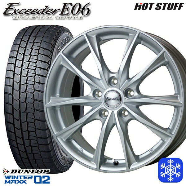 【取付対象】205/55R16 94T アクセラ リーフ 2023年製 ダンロップ ウィンターマックス WM02 ■ HotStuff エクシーダーE06 メタルシルバー 16インチ 6.5J 5H114.3 スタッドレスタイヤホイール4本セット