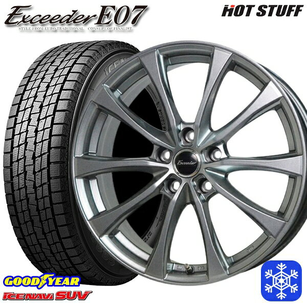 【取付対象】215/50R18 ヤリスクロス ジューク 2022〜2023年製 グッドイヤー アイスナビSUV HotStuff エクシーダーE07 ダークシルバー 18インチ 7.0J 5穴 114.3 スタッドレスタイヤホイール4本セット 送料無料