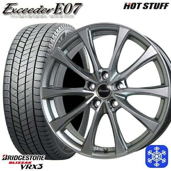 【取付対象】215/50R18 ヤリスクロス ジューク 2022〜2023年製 ブリヂストン ブリザック VRX3 HotStuff エクシーダーE07 ダークシルバー 18インチ 7.5J 5穴 114.3 スタッドレスタイヤホイール4本セット 送料無料