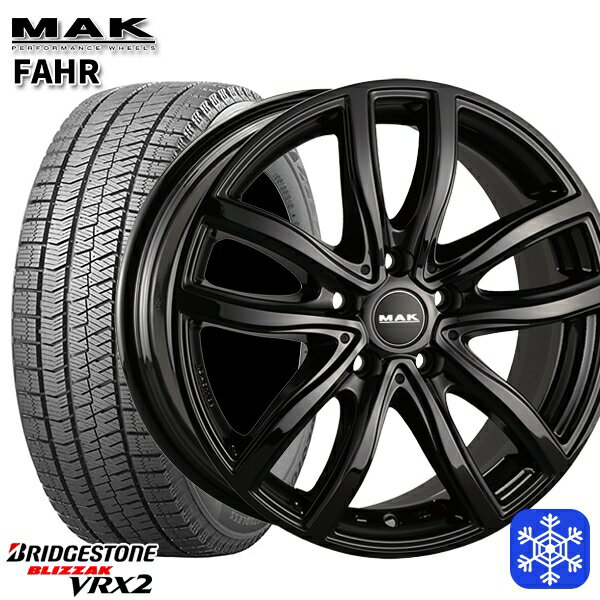 【取付対象】225/55R17 BMW G30/G31用 2021〜2022年製 ブリヂストン ブリザック VRX2 MAK FAHR グロスブラック 17インチ 7.5J 5H112 +27 スタッドレスタイヤホイール4本セット 送料無料