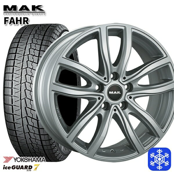 【取付対象】225/45R18 BMW F45/F46用 2021〜2022年製 ヨコハマ アイスガード IG70 MAK FAHR シルバー 18インチ 7.5J 5H112 +51 スタッドレスタイヤホイール4本セット 送料無料