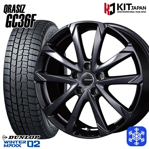 225/45R18 98T XL クラウン レヴォーグ 2025年製 ダンロップ ウィンターマックス WM02 ■ クレイシズ GC36F グロスブラック 18インチ 7.5J 5H114.3 送料無料 冬タイヤホイール4本セット