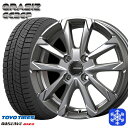 【取付対象】165/70R14 デミオ アクア スペイド 2022〜2023年製 トーヨー オブザーブ ギズ2 クレイシズ GC36F シルバー 14インチ 5.0J 4穴 100 スタッドレスタイヤホイール4本セット 送料無料